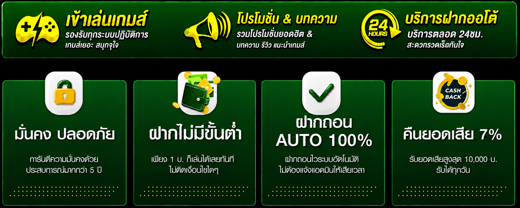 GRANDMAXS